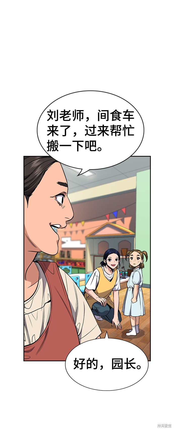 第52话33
