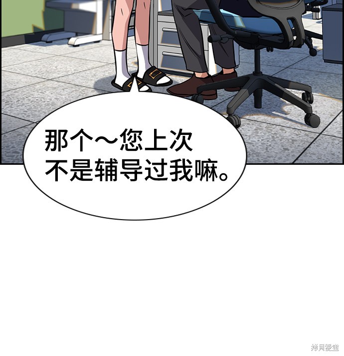 第22话13