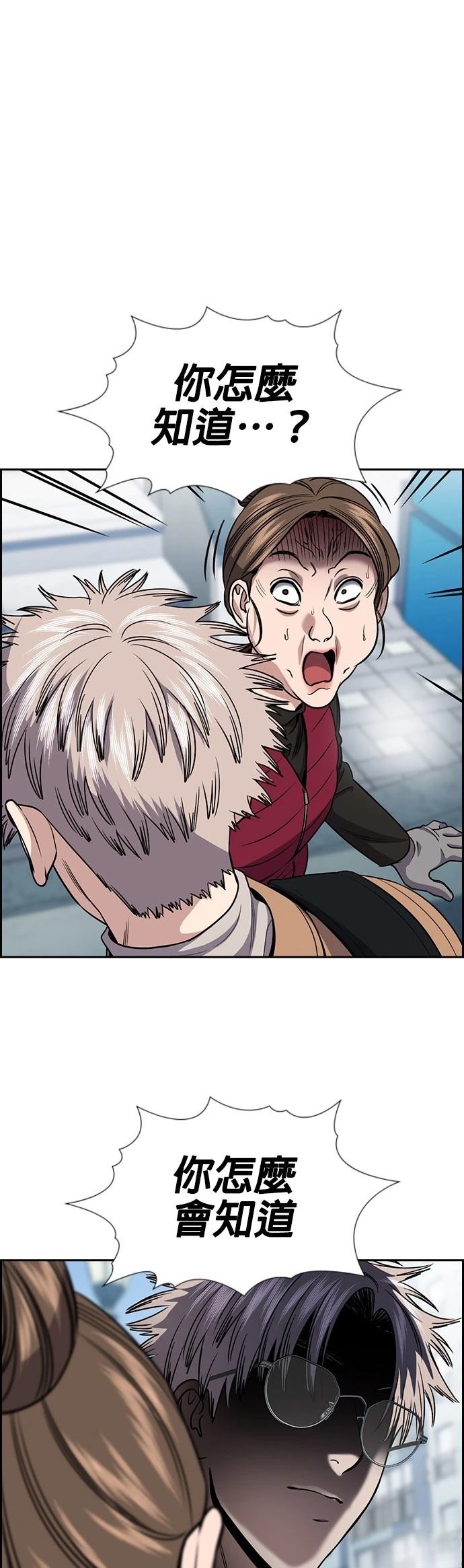 第162话54
