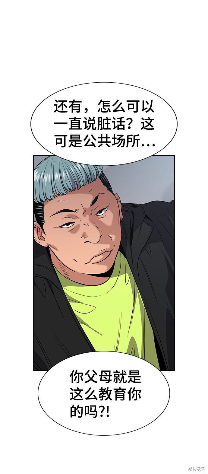 第28话6