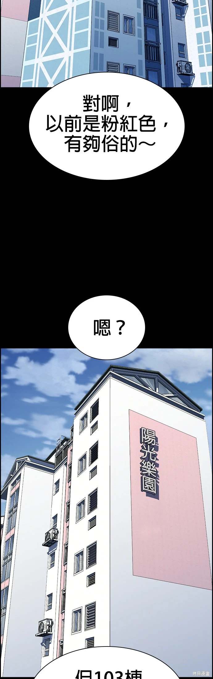 第156话22