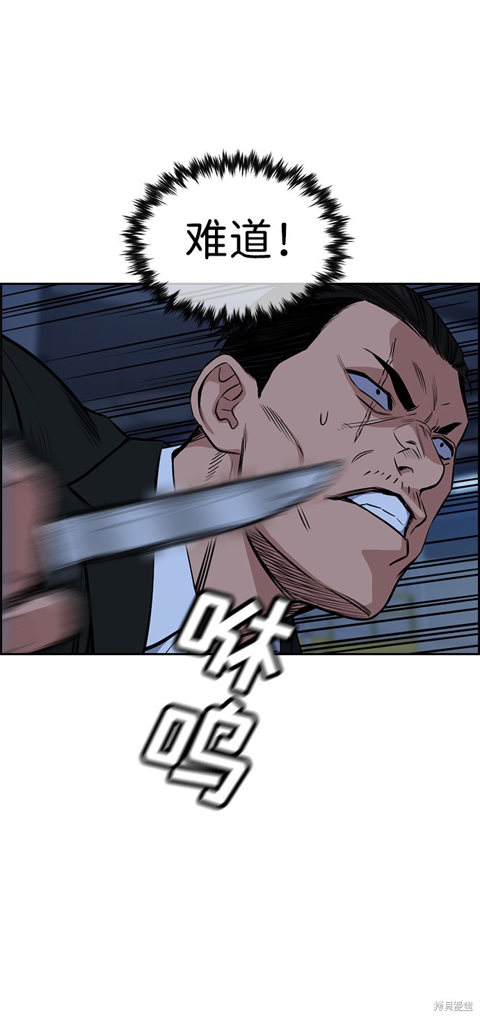 第14话22