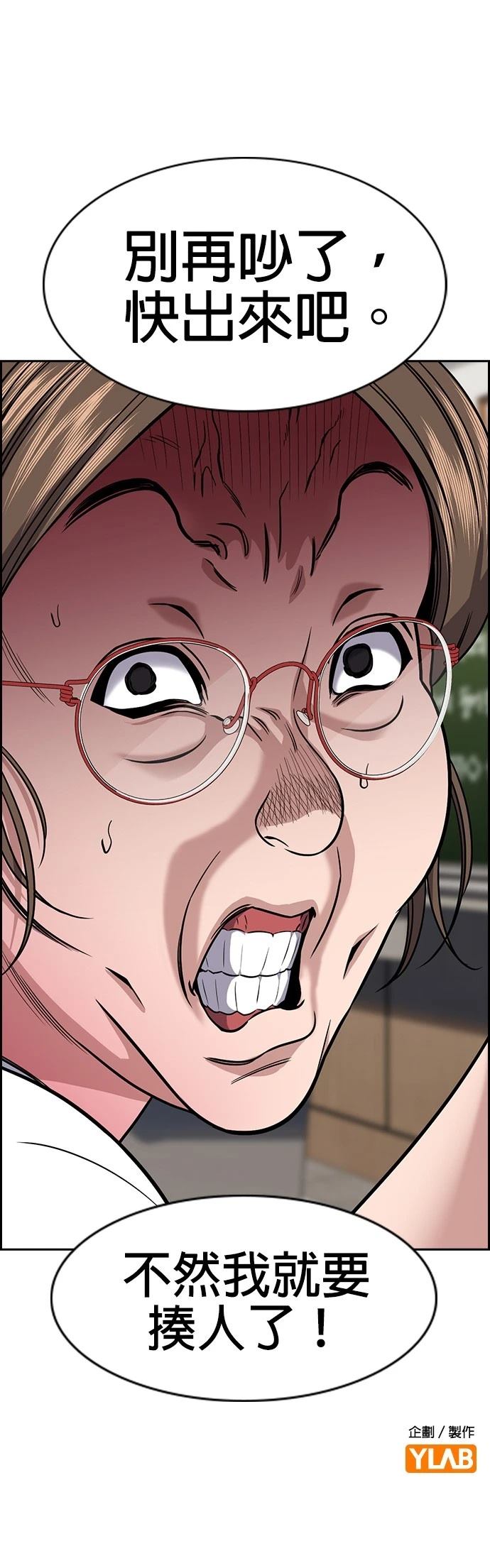 第158话54