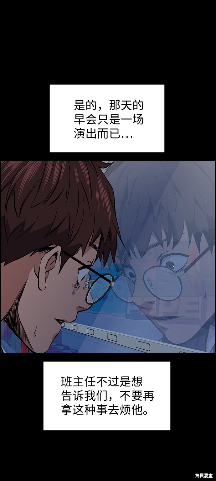 第1话50
