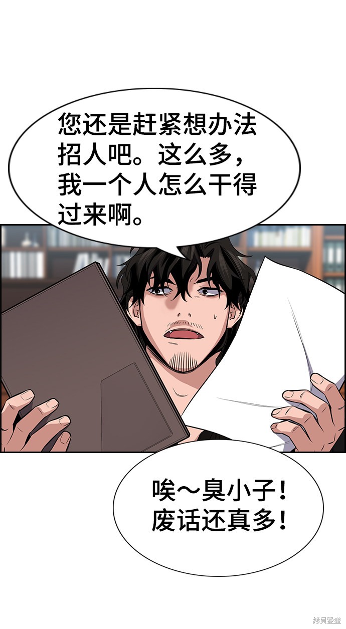 第15话49