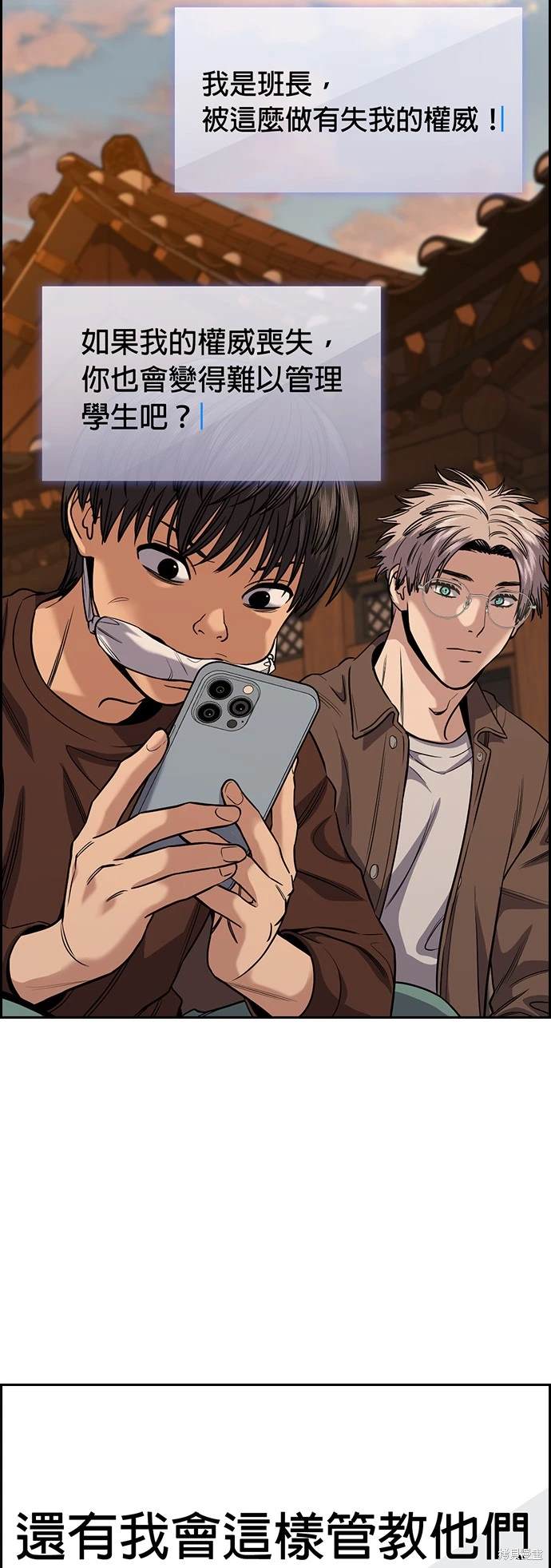 第136话42