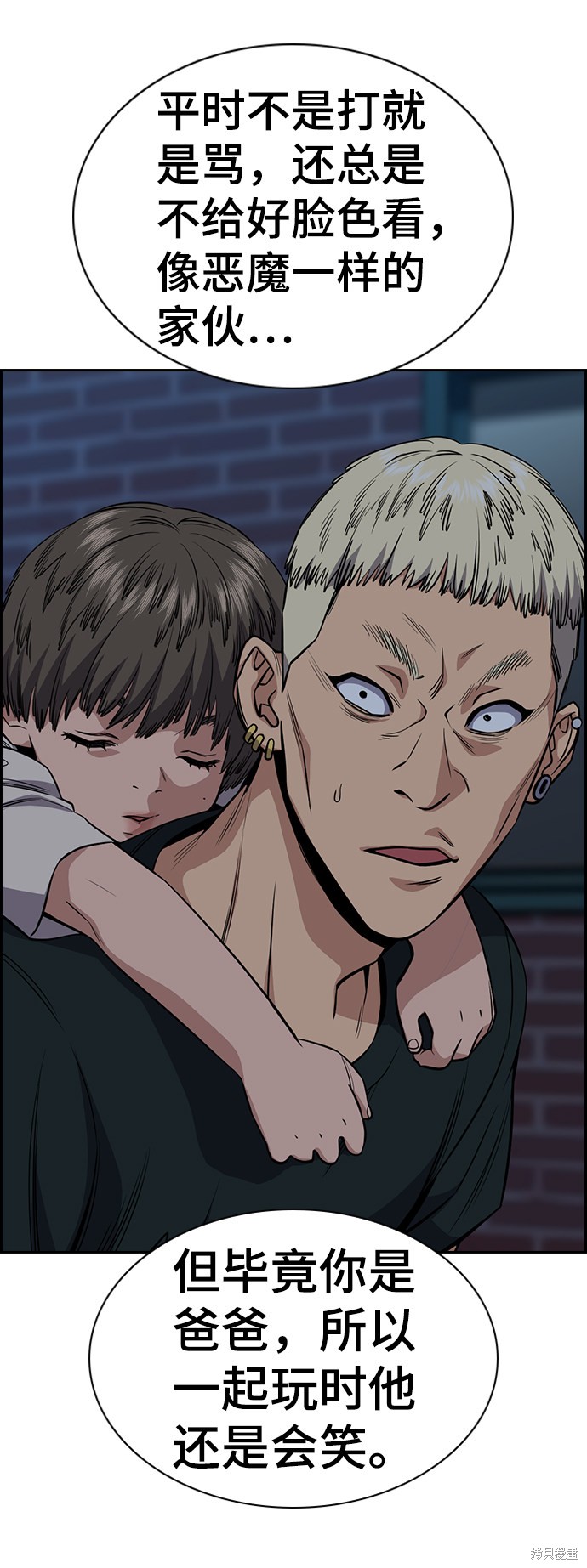 第50话44
