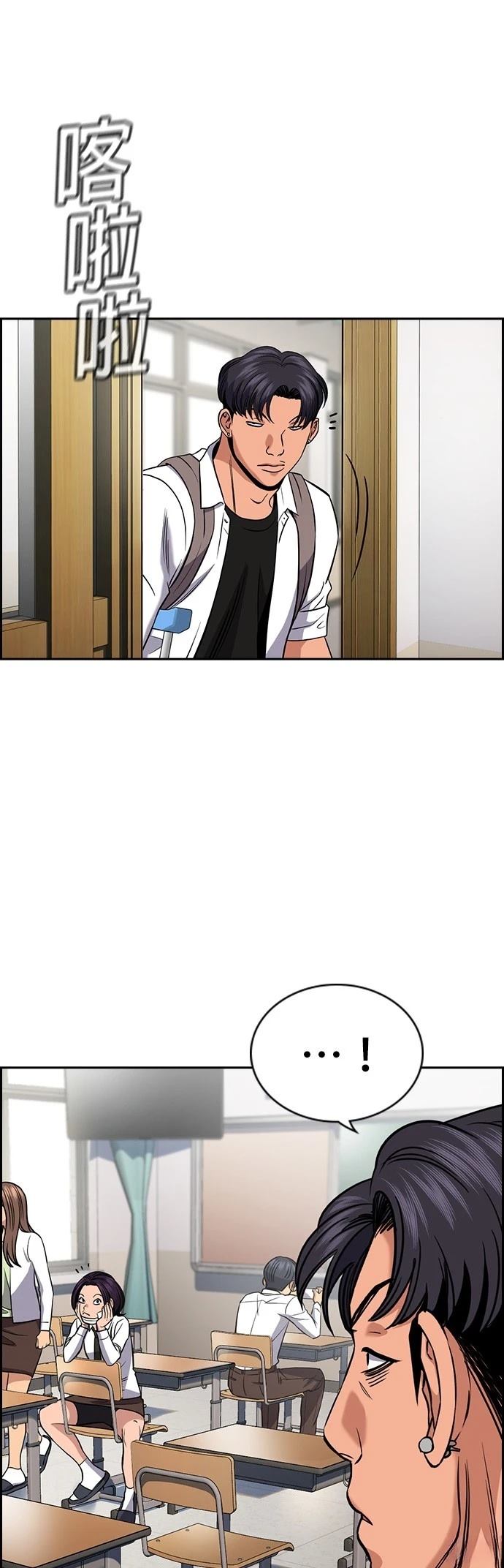第182话3