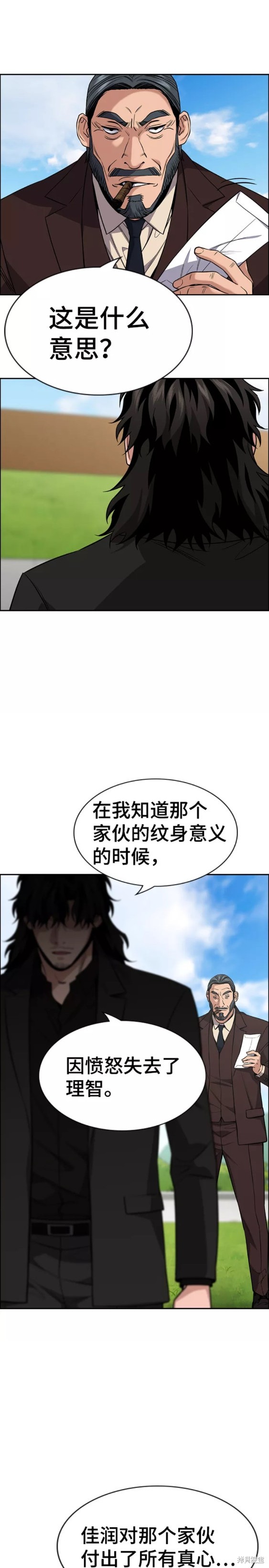 第101话6