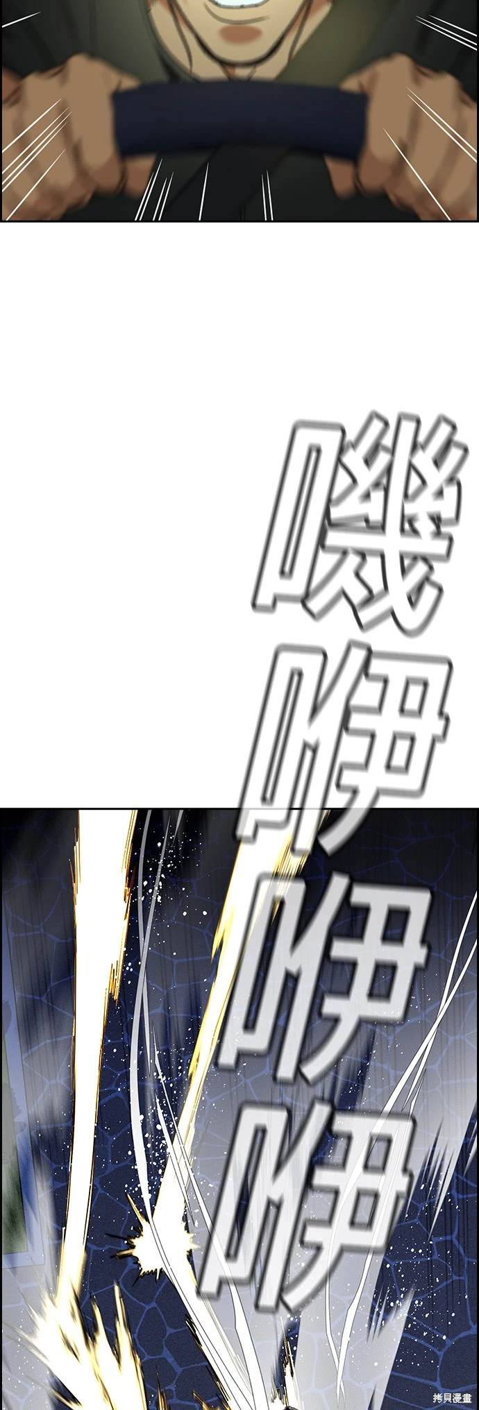 第147话55