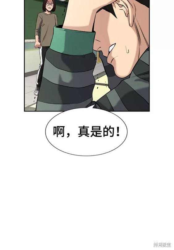 第89话41