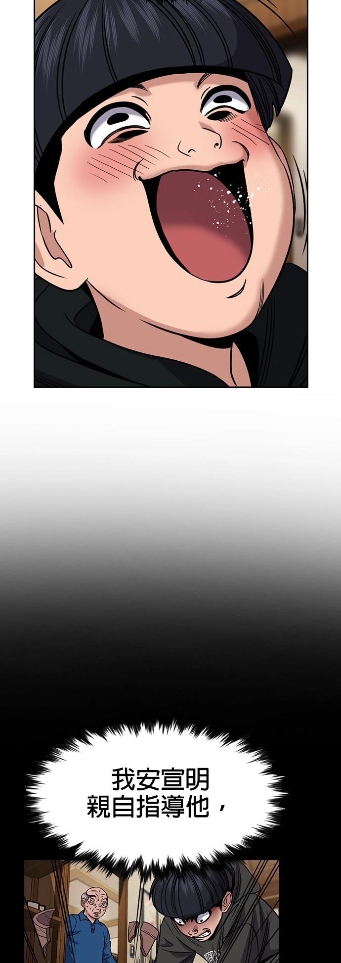 第176话50
