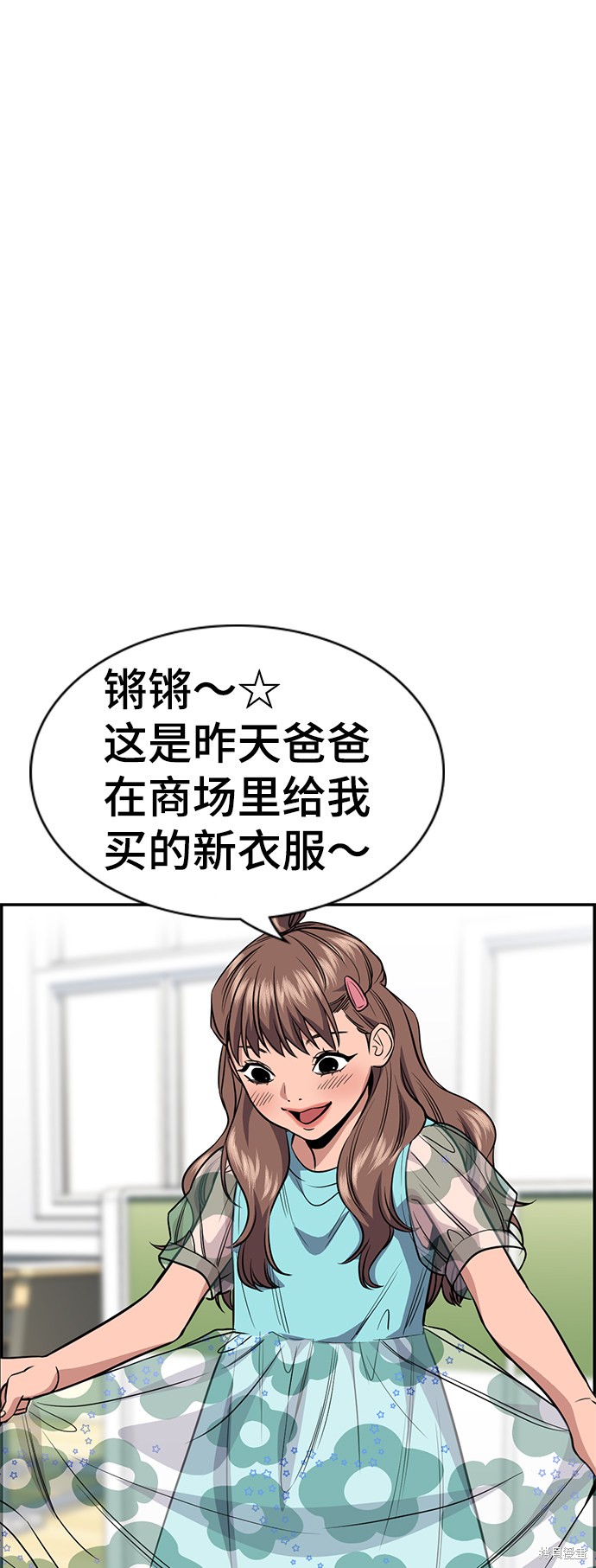 第43话13