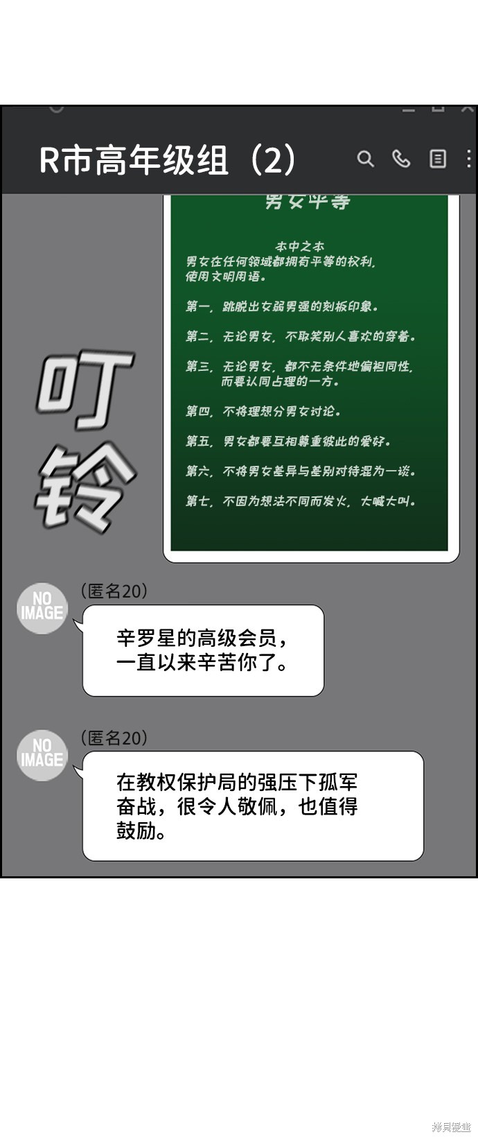 第45话69