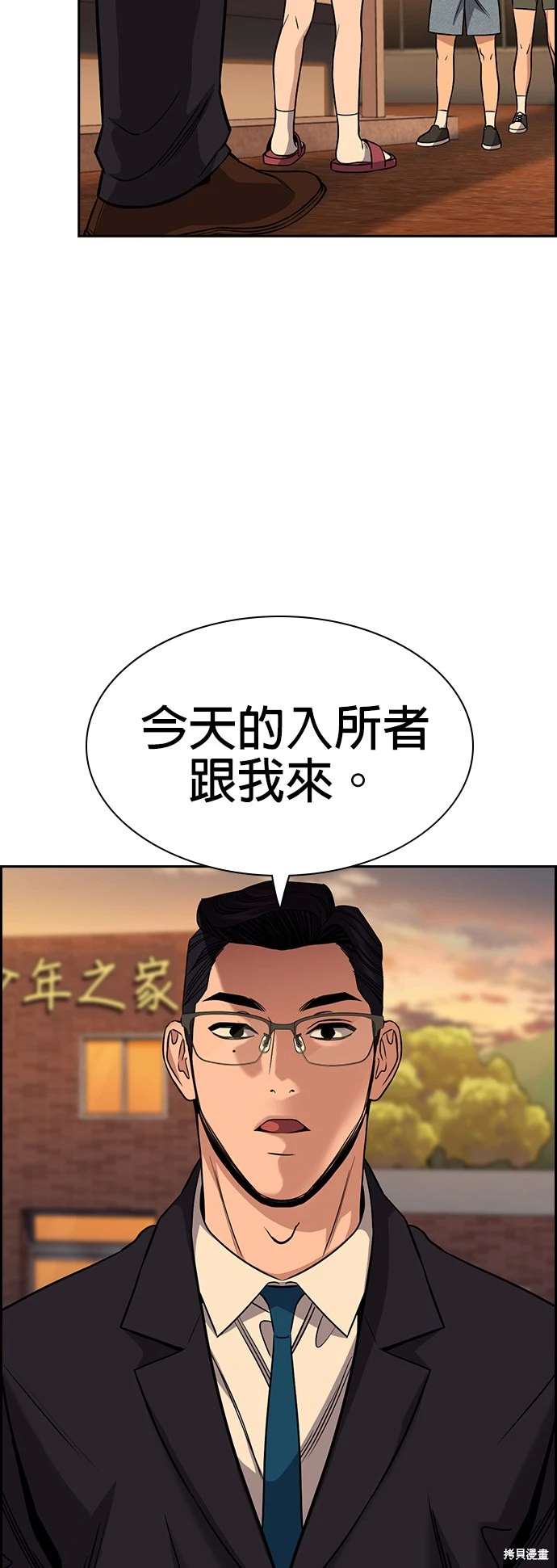 第155话49