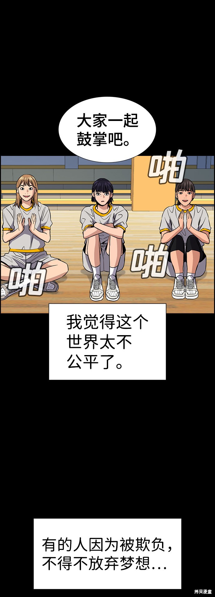 第36话61