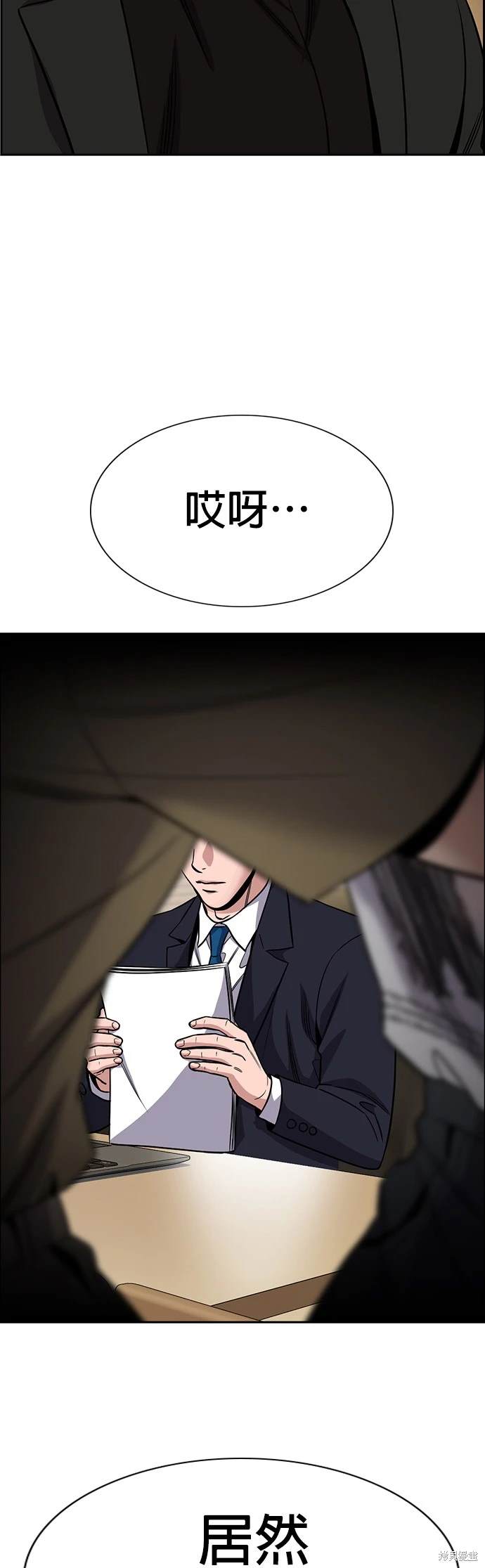 第154话57