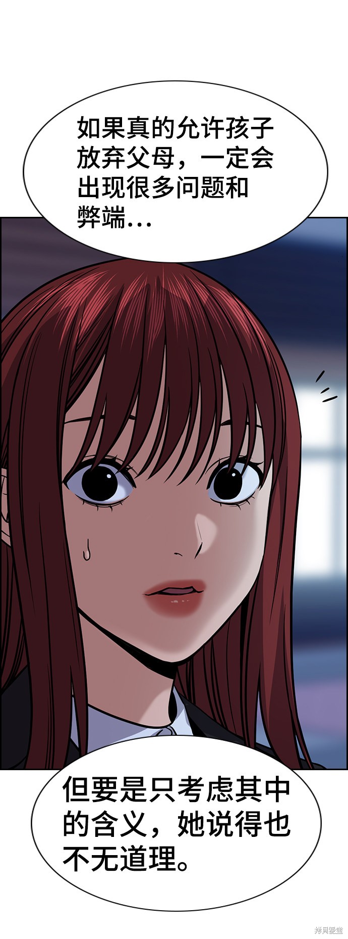 第72话15
