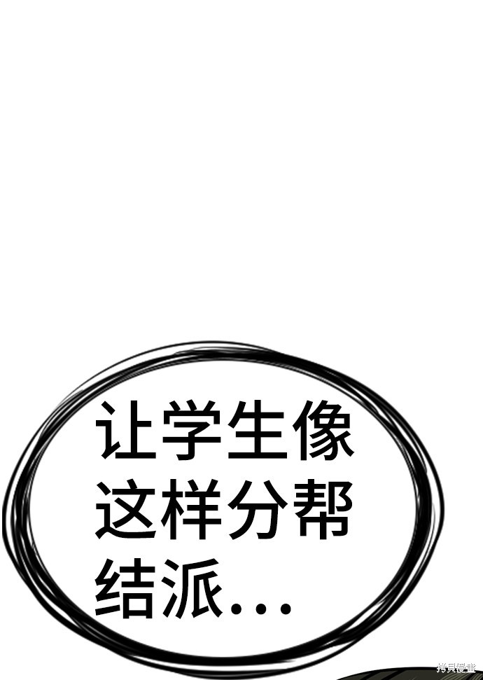 第44话71