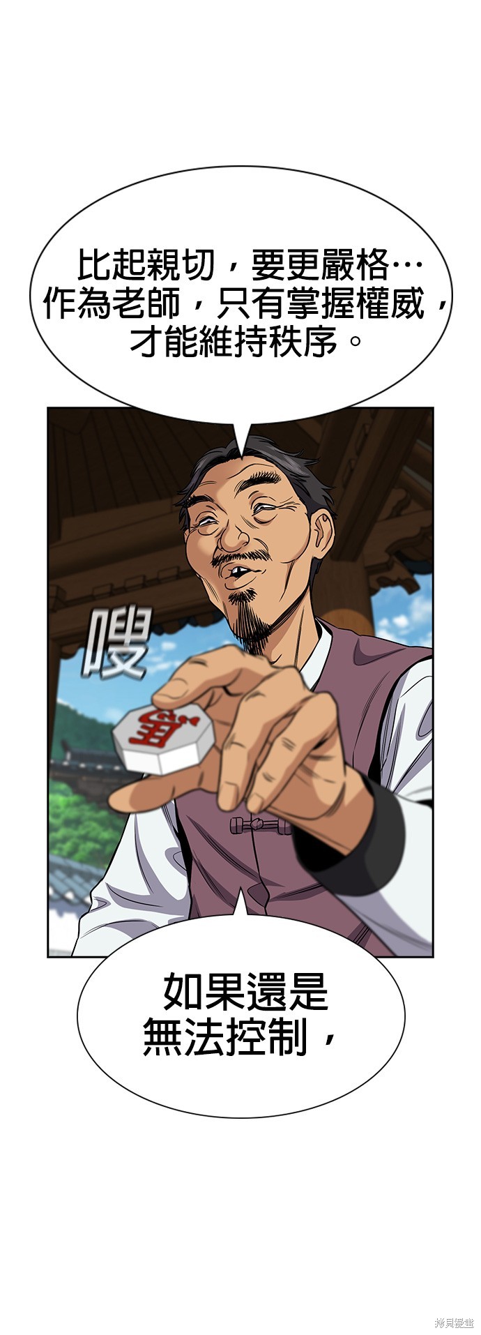 第137话47