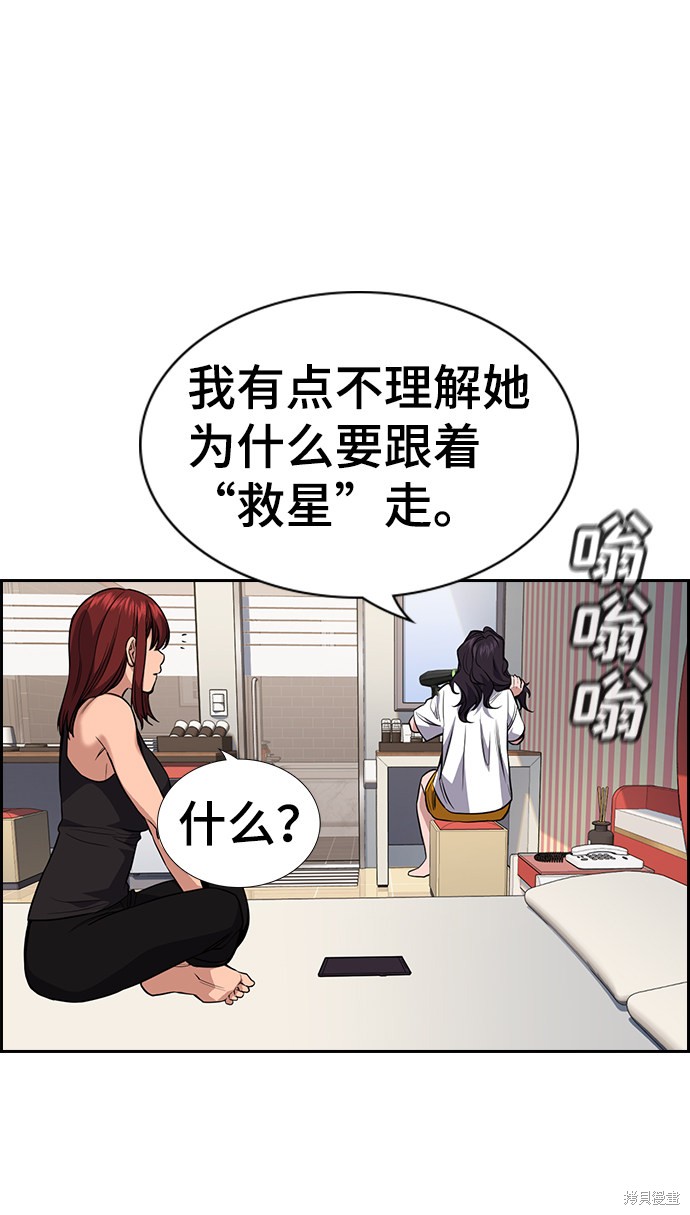 第65话20