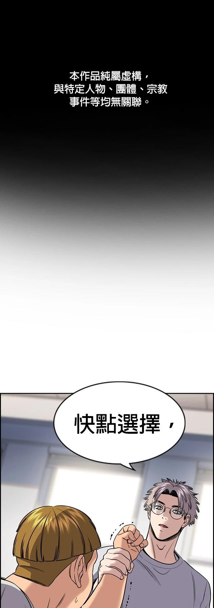 第157话0