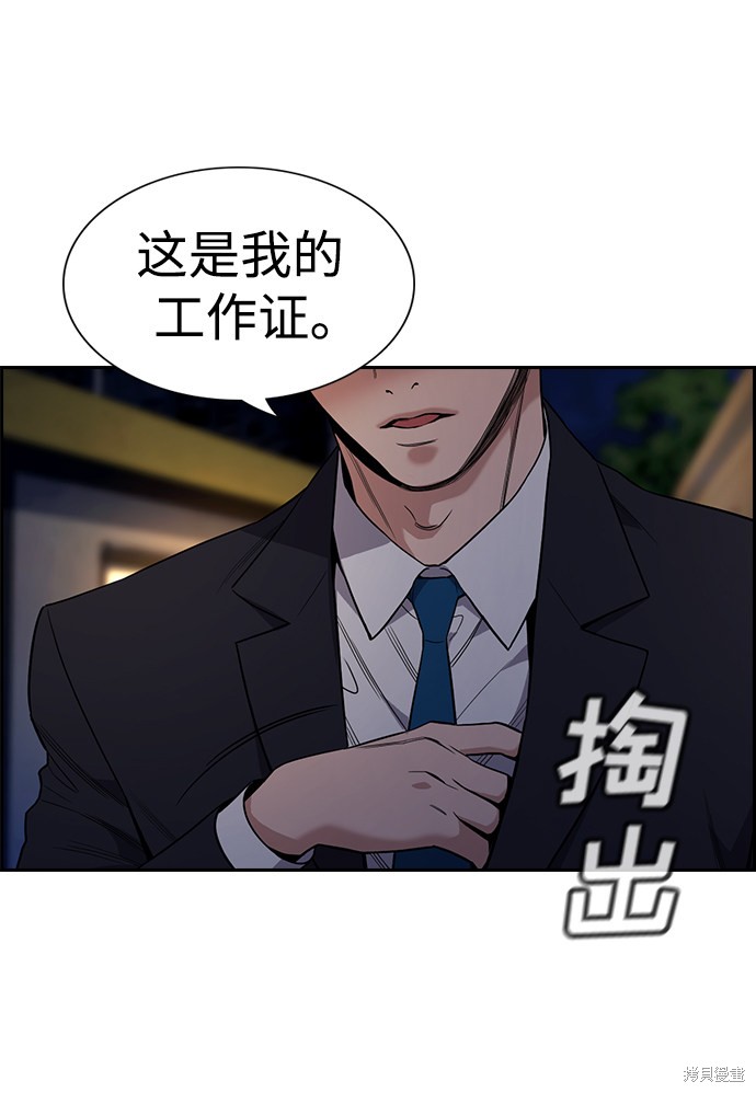 第112话99