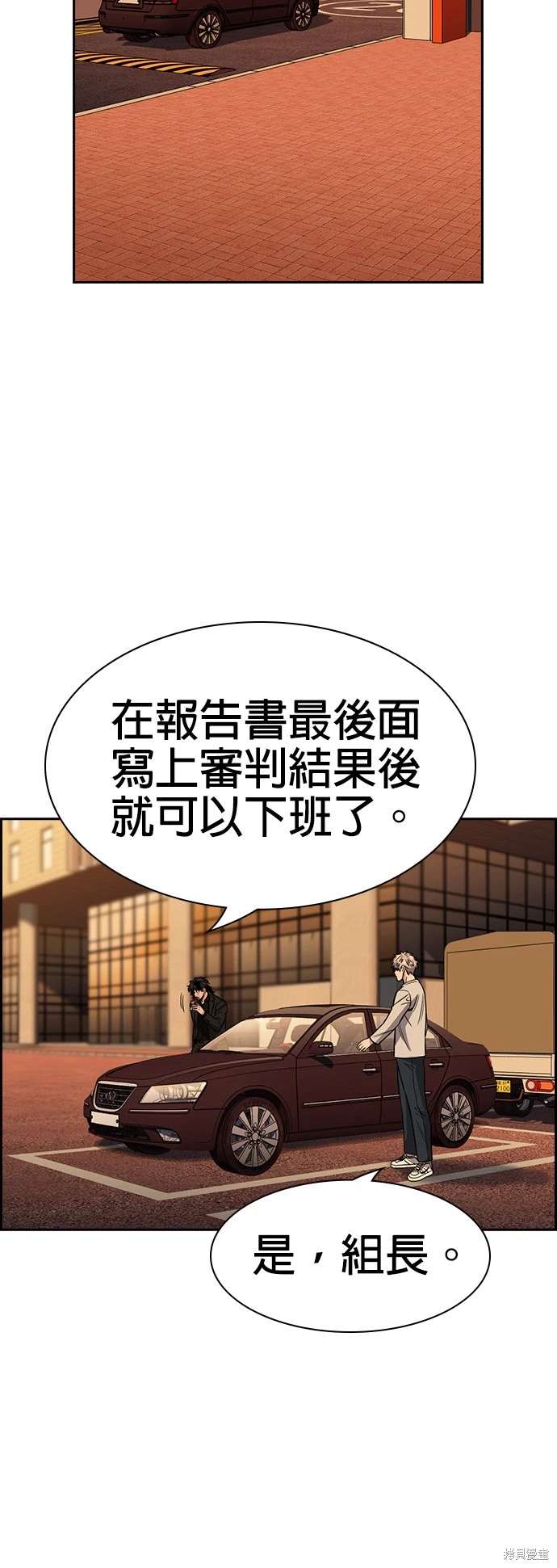第155话51