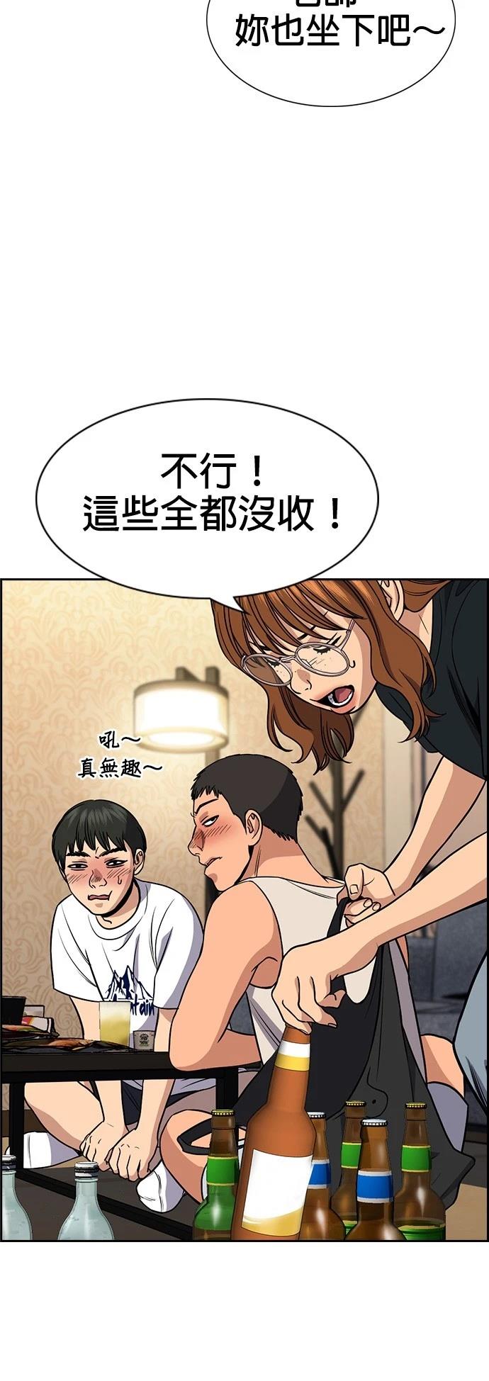 第164话8