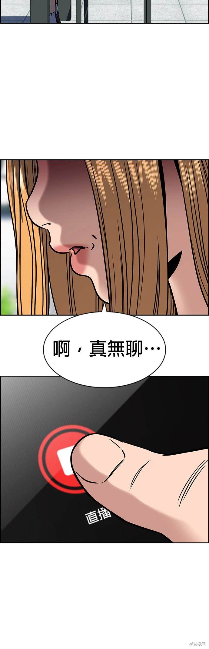 第154话49