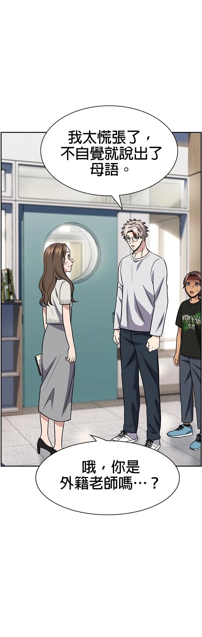 第158话4
