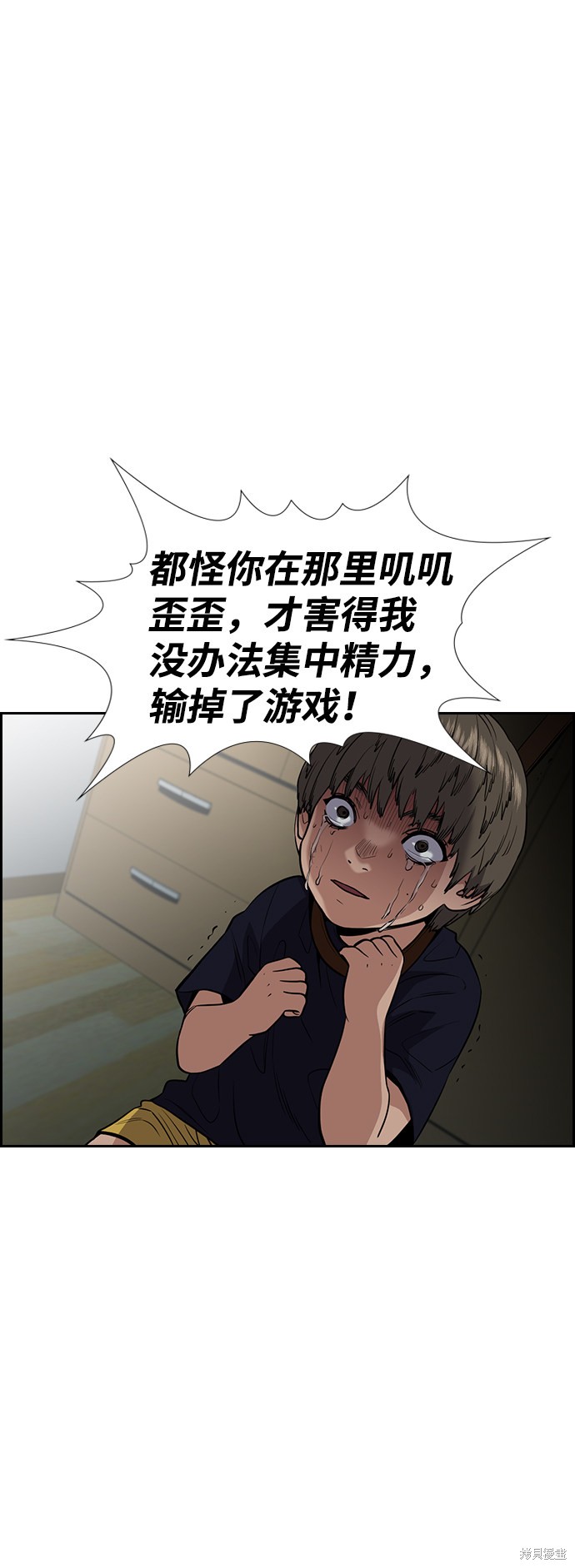第49话27