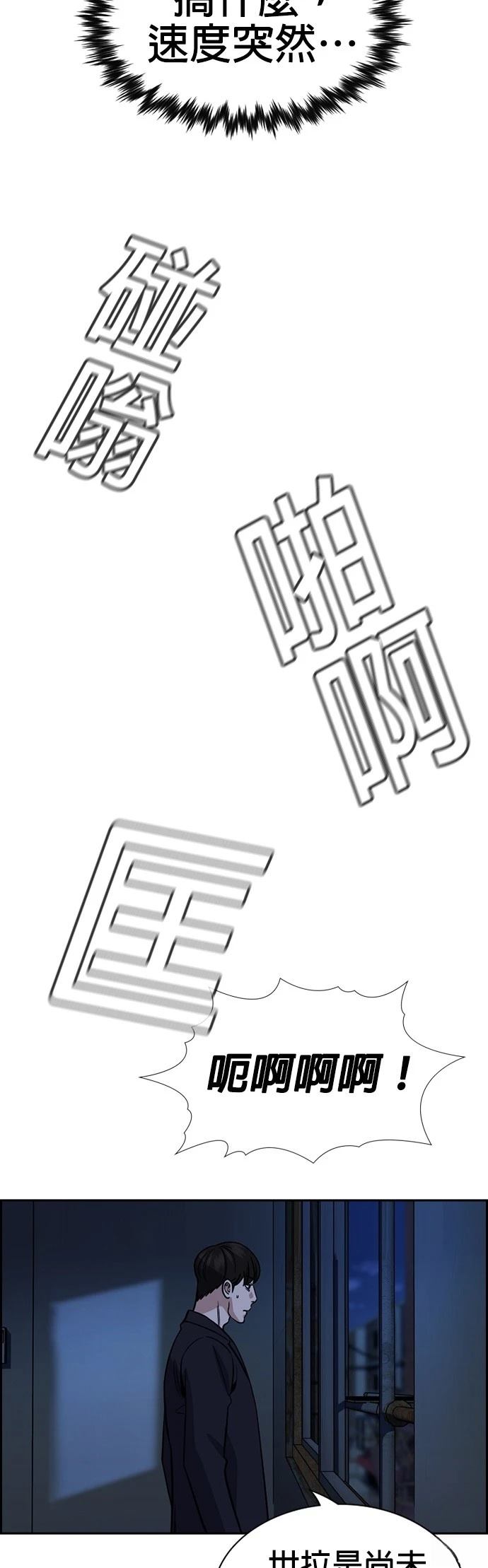 第181话38
