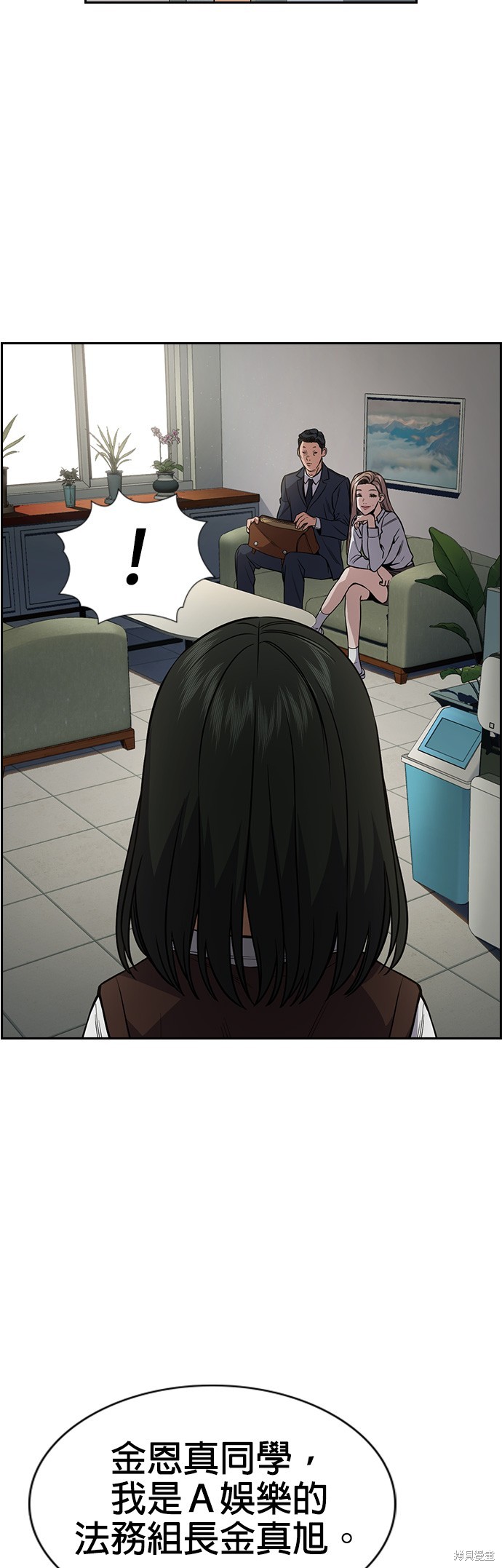 第115话35