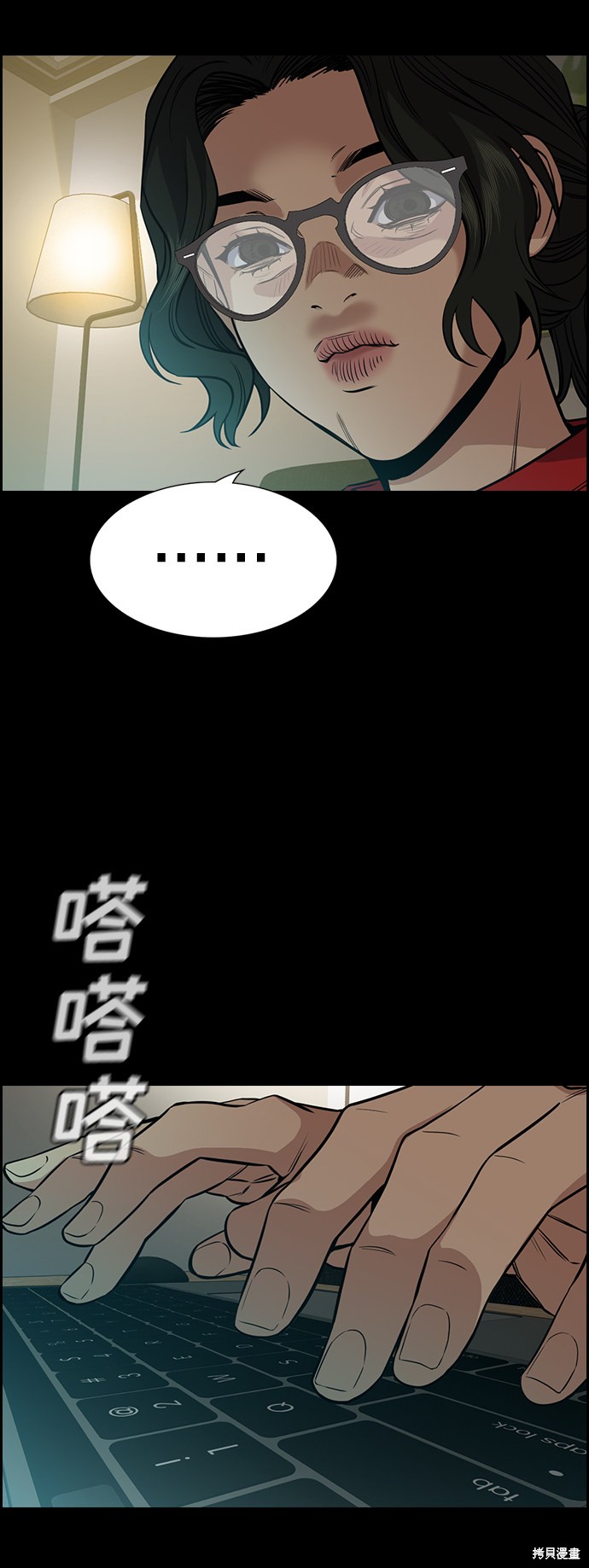 第44话7