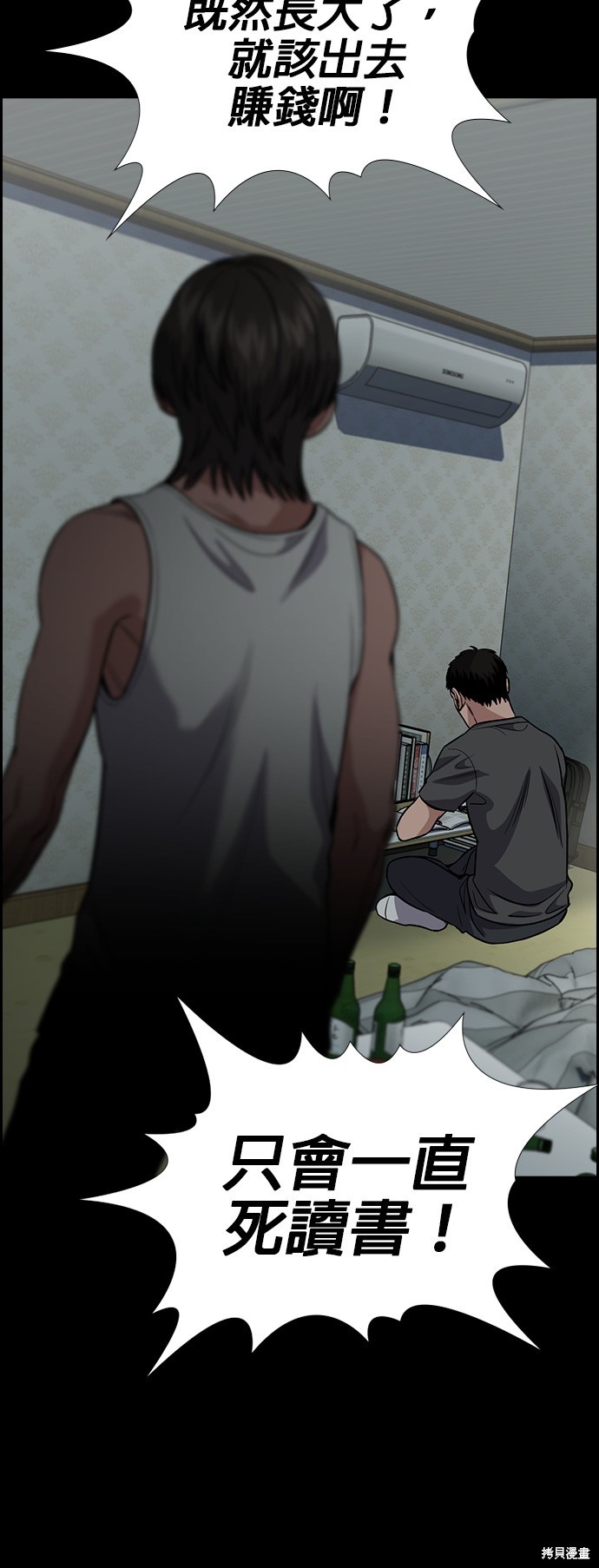 第131话51