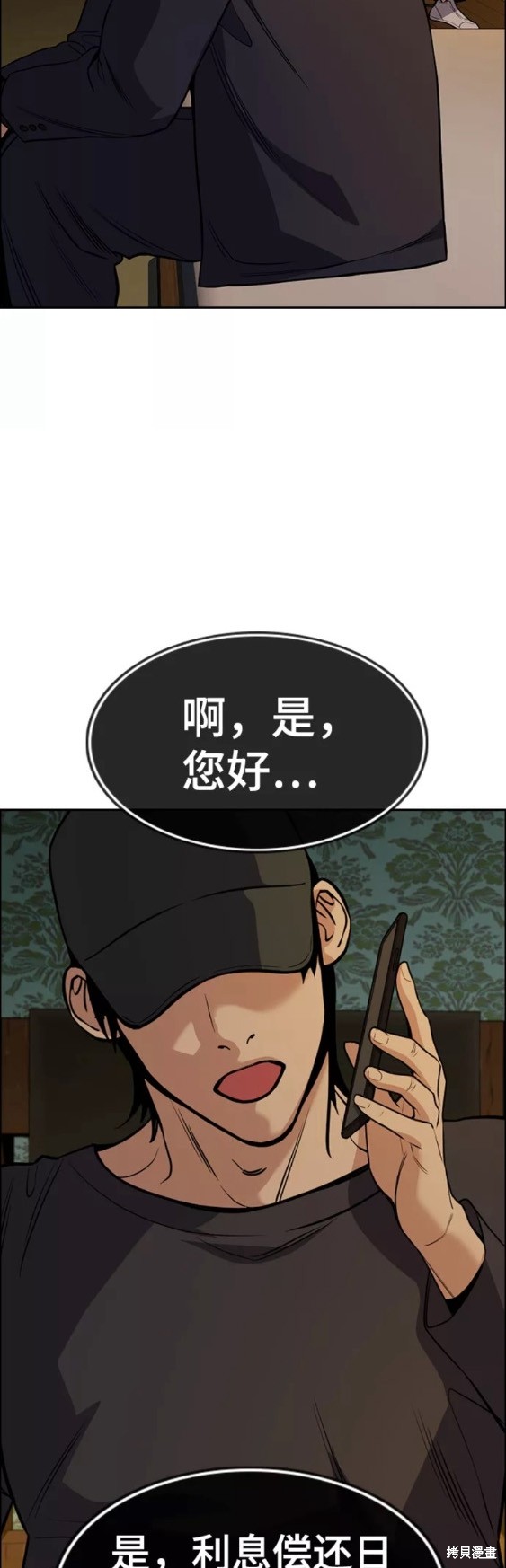 第94话55