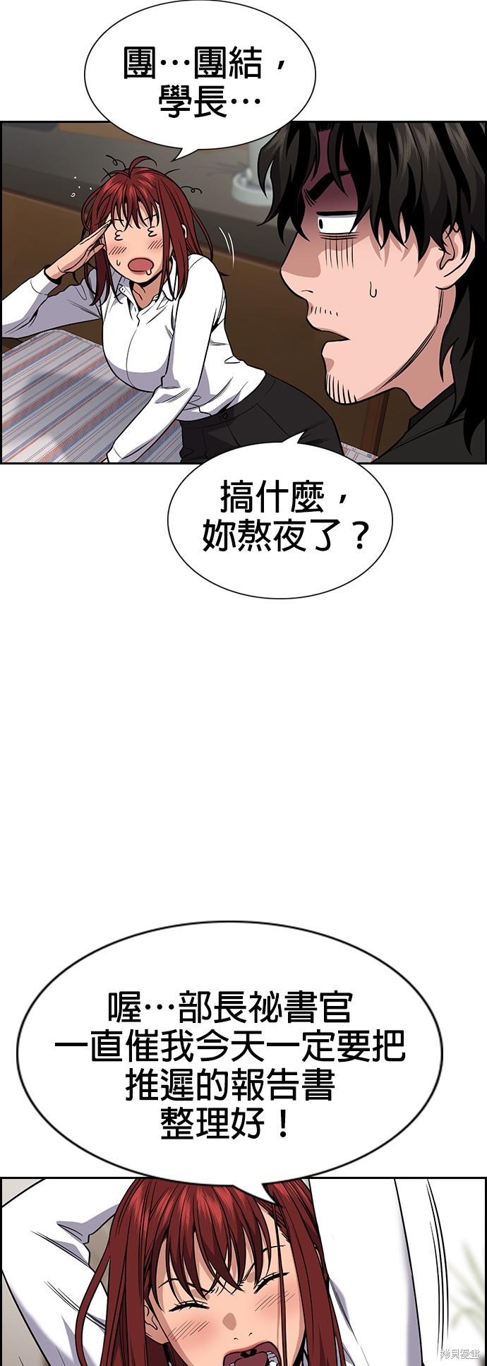 第118话49