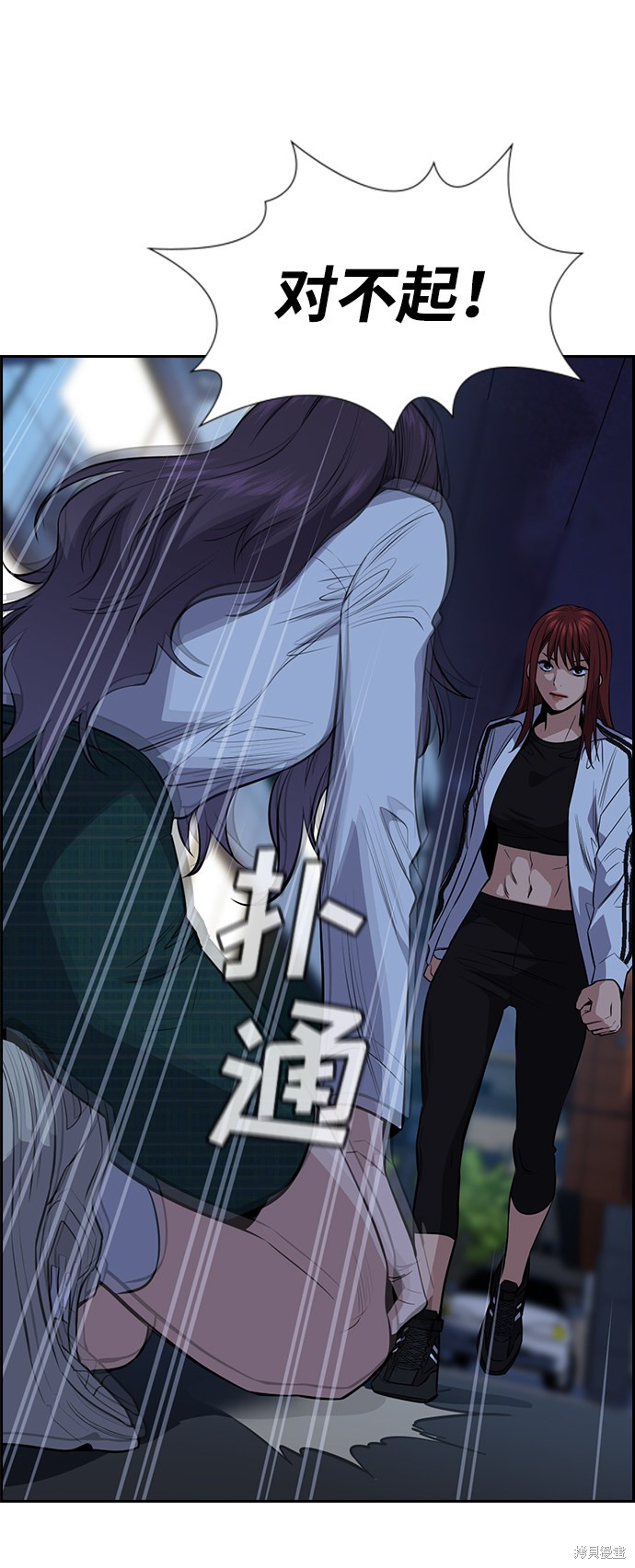 第21话60