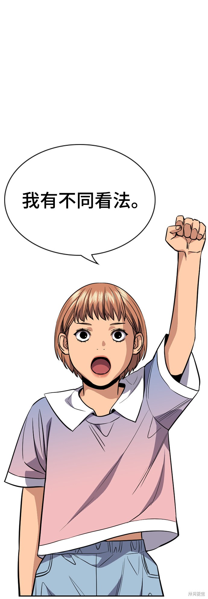 第44话15