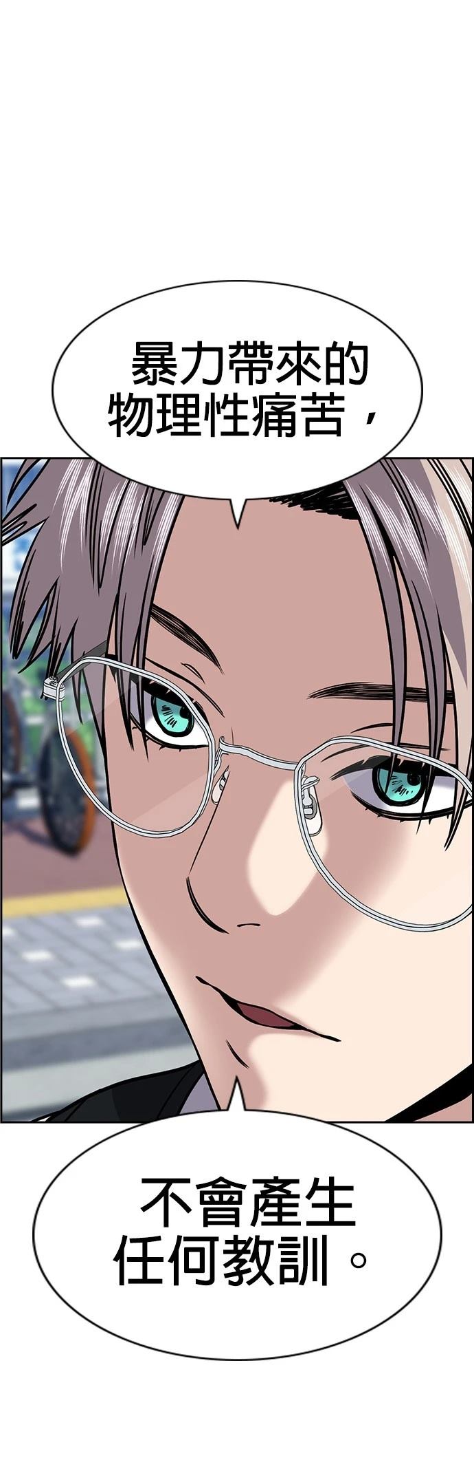 第159话46