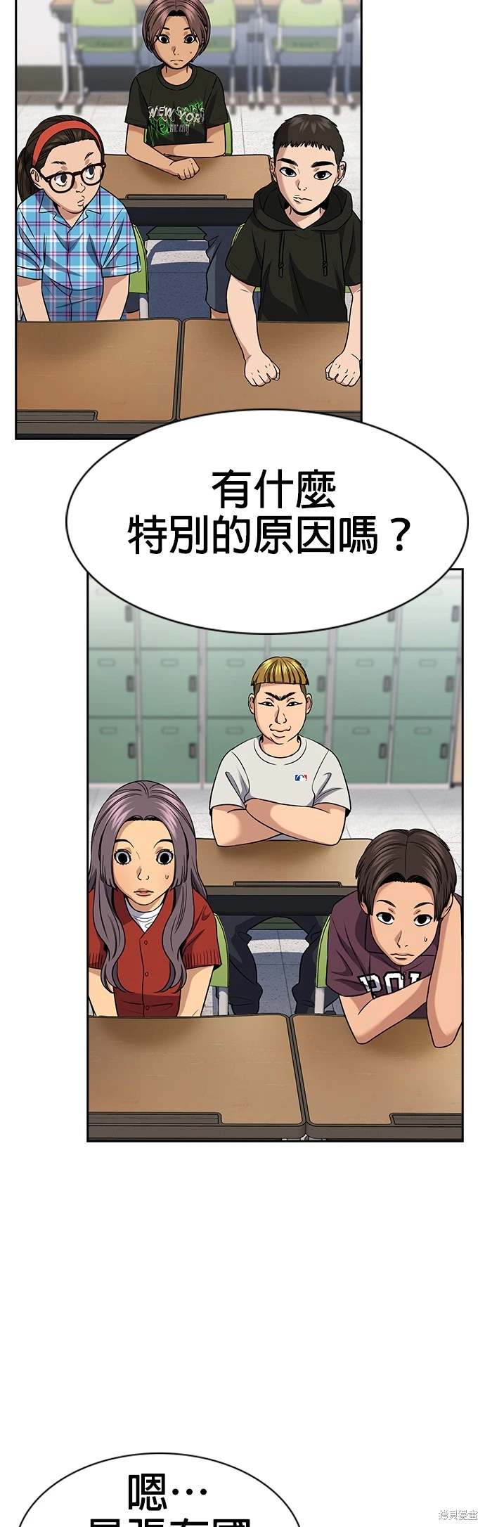 第156话53