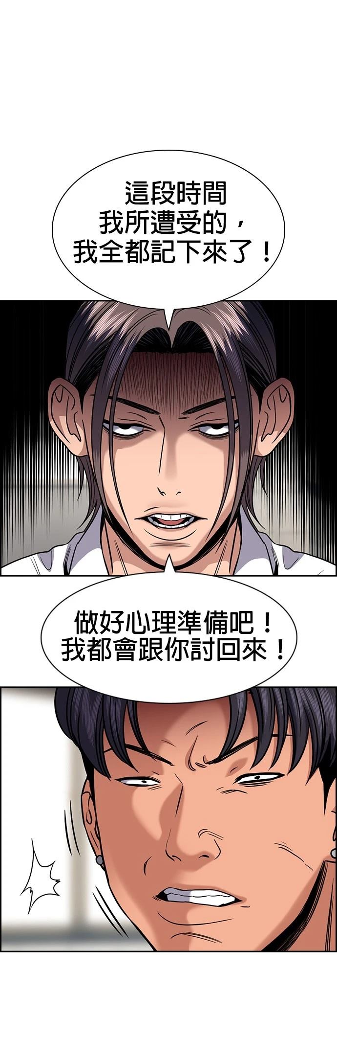 第182话25