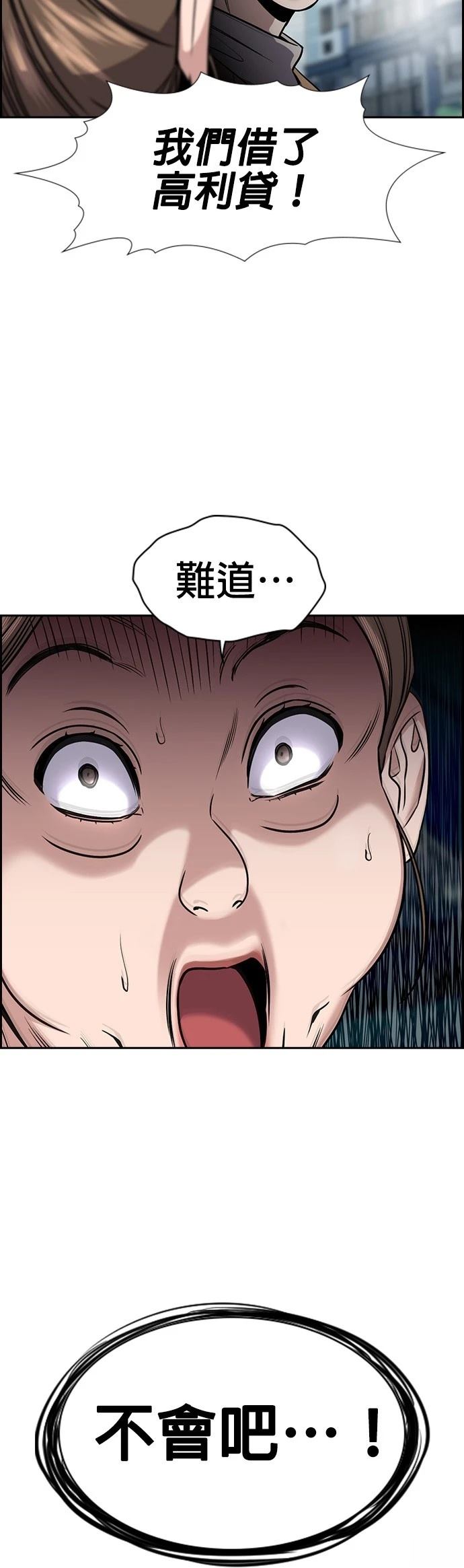 第162话55