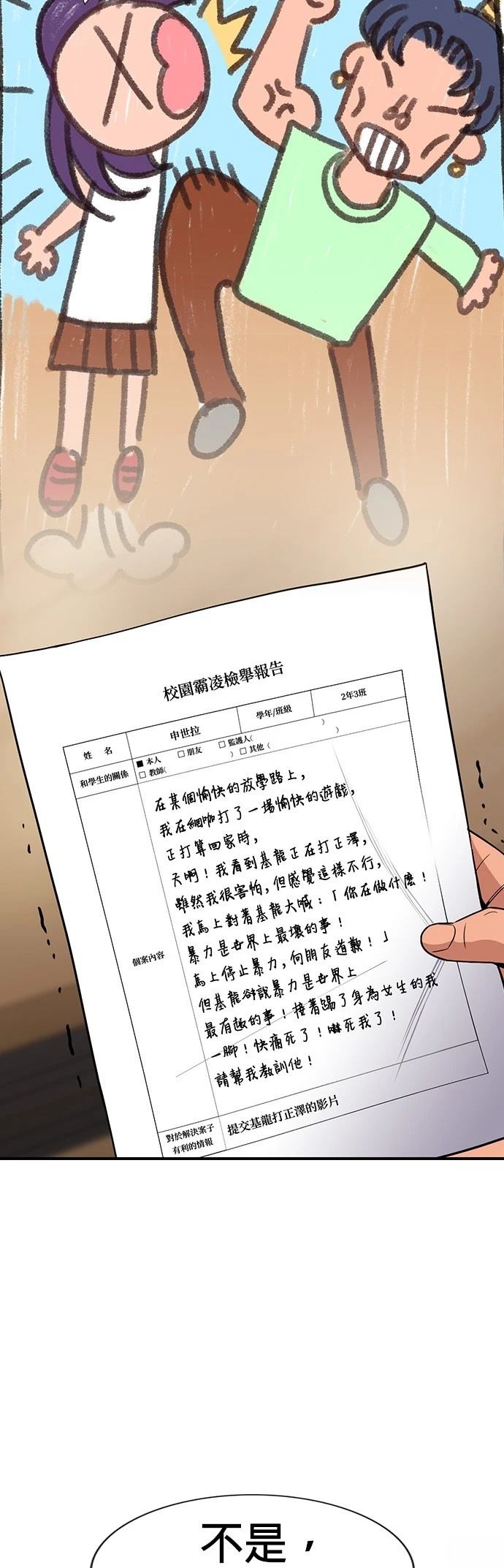 第182话14
