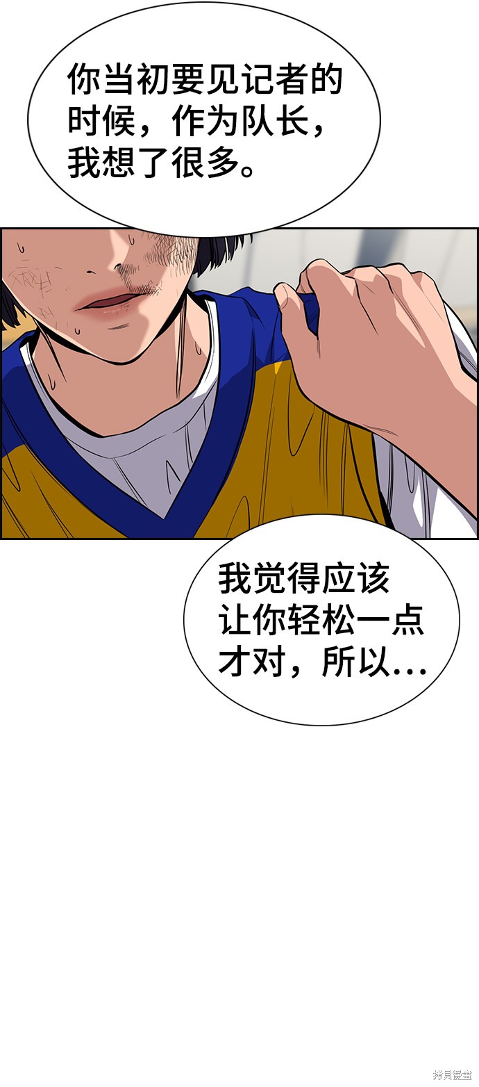 第37话52