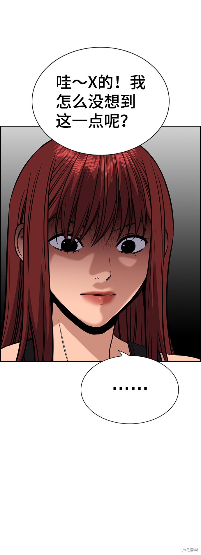 第65话79