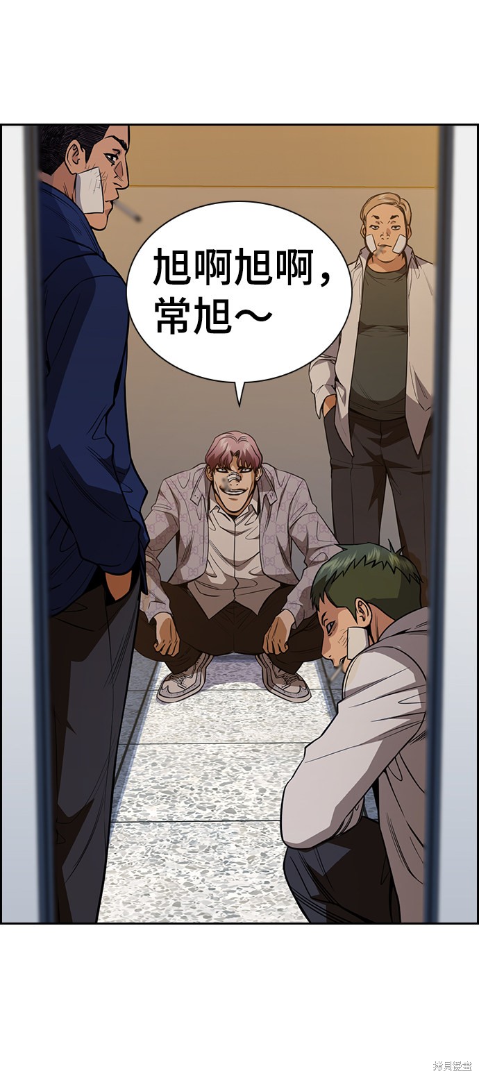 第57话54