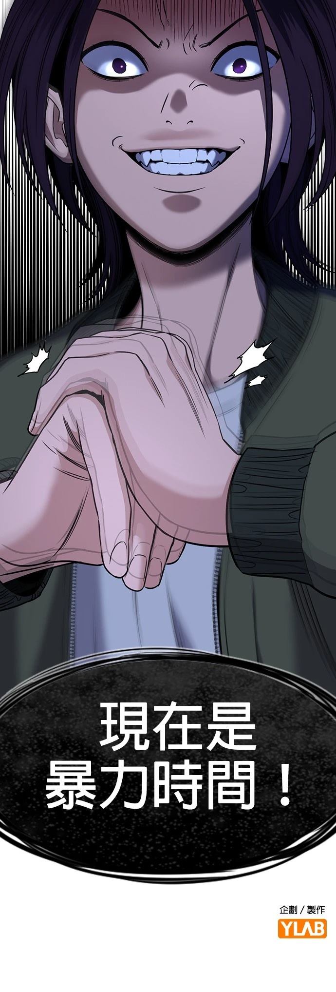 第180话60