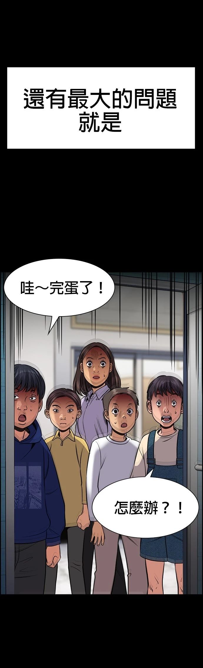 第170话18